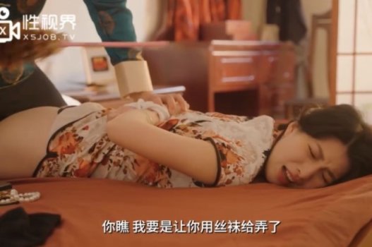 Lần đầu tiên Liang Jiaxin công bố một clip sex rất hấp dẫn