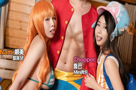 Sex trong One Piece giữa Luffy, Nami và Chopper rất hấp dẫn